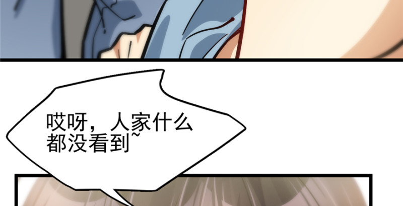055(1/2)-第88话
