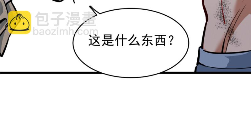055(1/2)-第88话