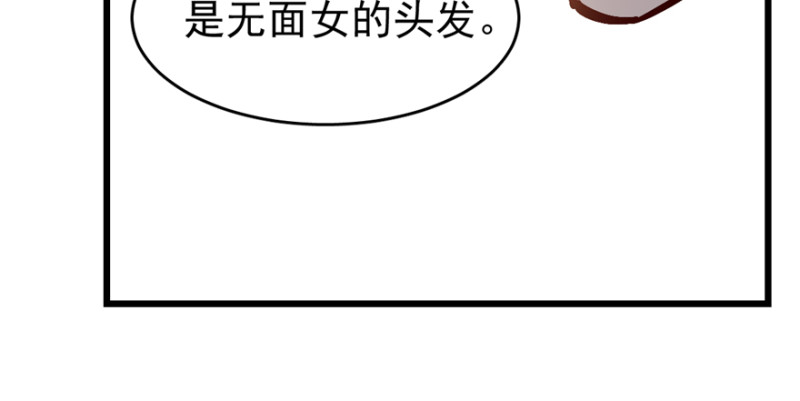 055(1/2)-第88话