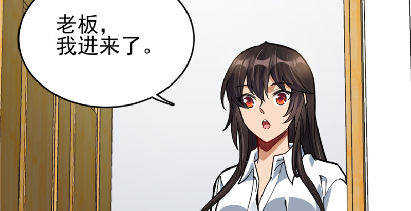 055(1/2)-第88话