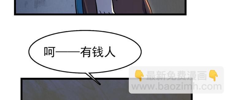 第58话(1/3)-第90话