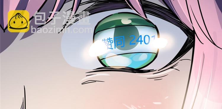 第58话(1/3)-第90话
