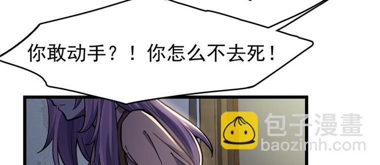 第58话(1/3)-第90话