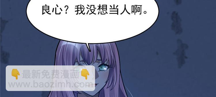 第59话(1/3)-第92话