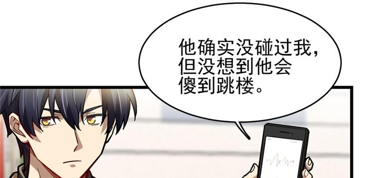 第59话(1/3)-第92话