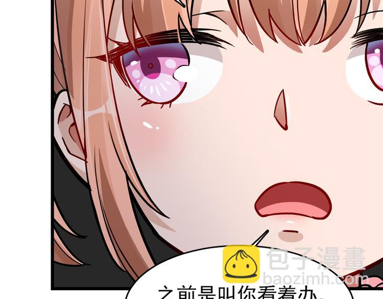 第60话(1/2)-第94话