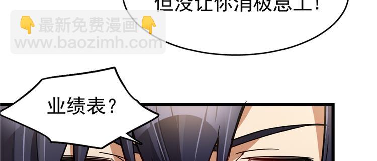 第60话(1/2)-第94话