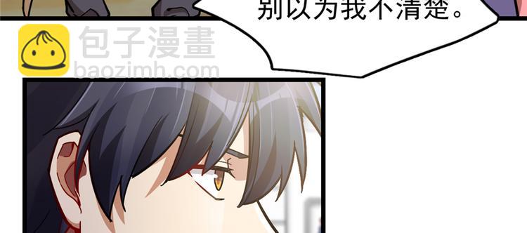 第60话(1/2)-第94话