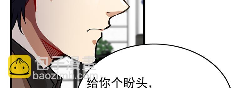 第60话(1/2)-第94话