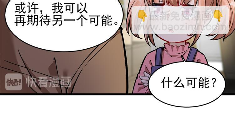 第60话(1/2)-第94话