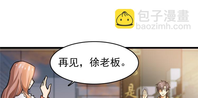第61话(1/2)-第96话