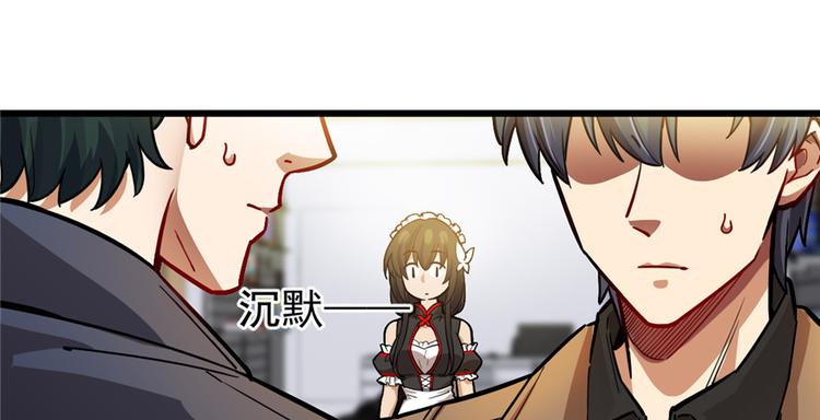 第61话(1/2)-第96话