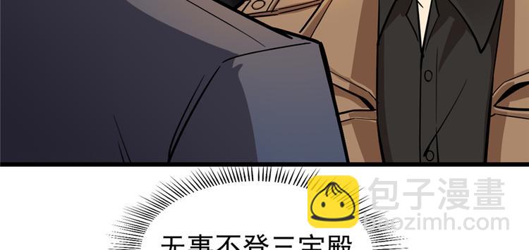 第61话(1/2)-第96话