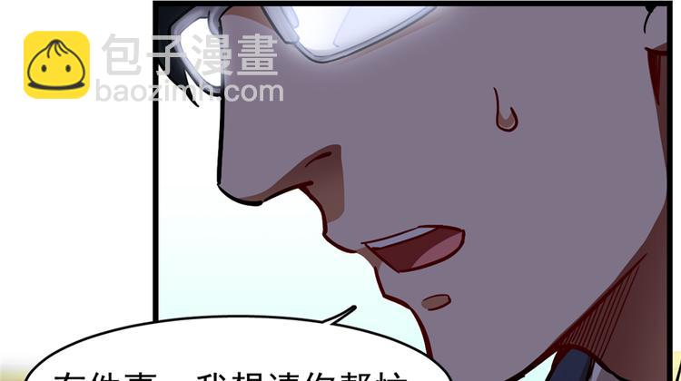 第61话(1/2)-第96话
