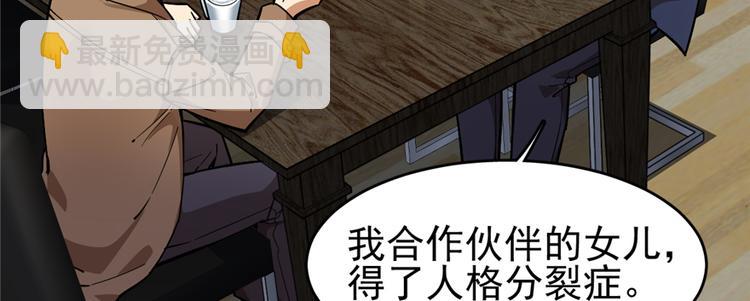 第61话(1/2)-第96话