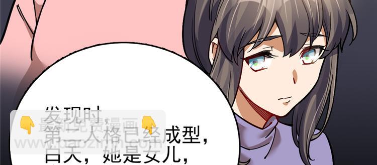 第61话(1/2)-第96话