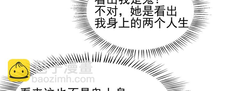 第62话(1/2)-第98话