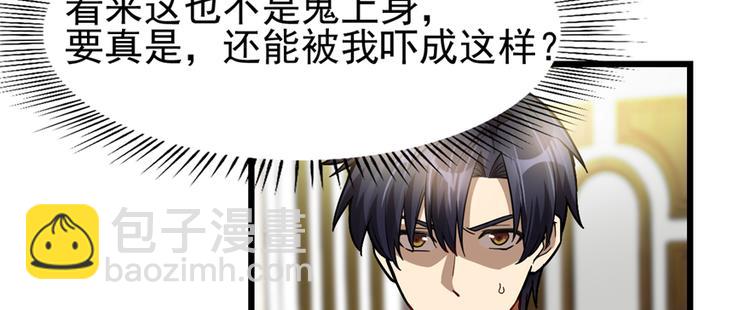 第62话(1/2)-第98话
