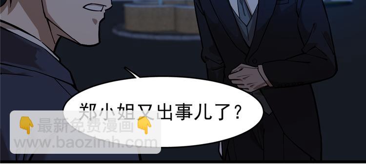 第62话(1/2)-第98话