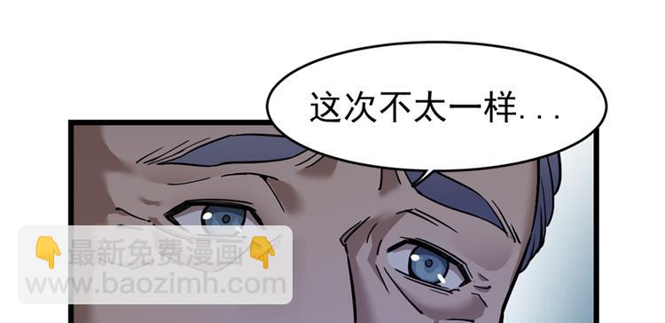 第62话(1/2)-第98话