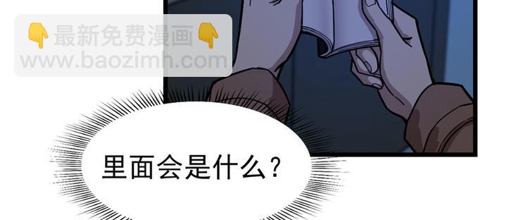 第63话(1/3)-第100话