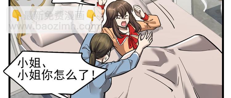 第63话(1/3)-第100话