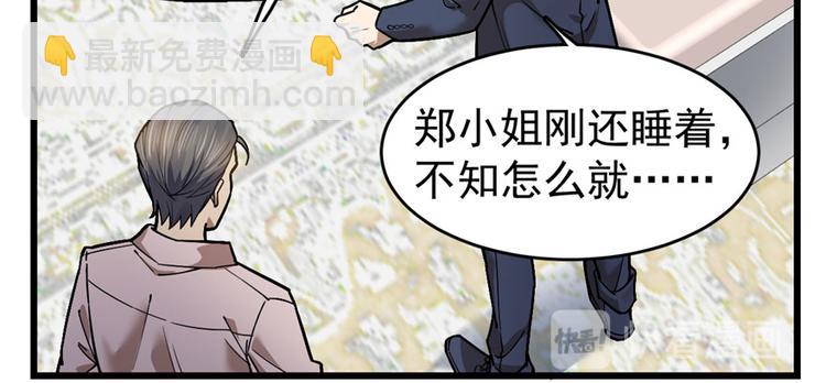 第63话(1/3)-第100话