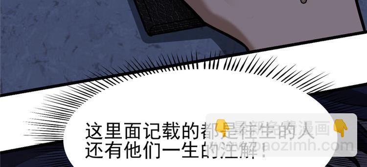 第63话(1/3)-第100话
