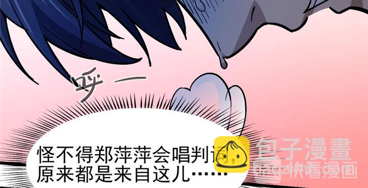 第63话(1/3)-第100话