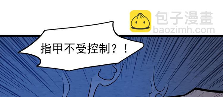 第63话(1/3)-第100话
