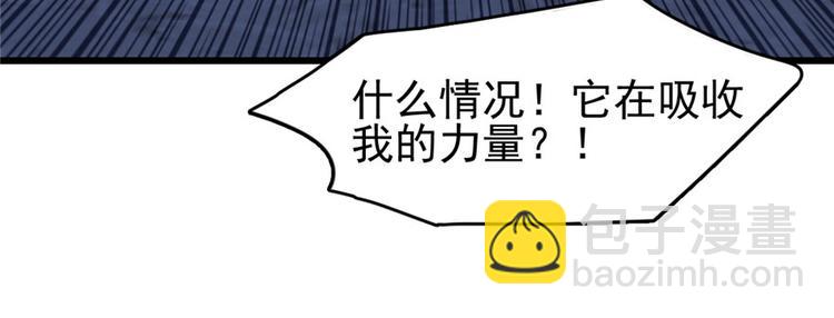 第63话(1/3)-第100话