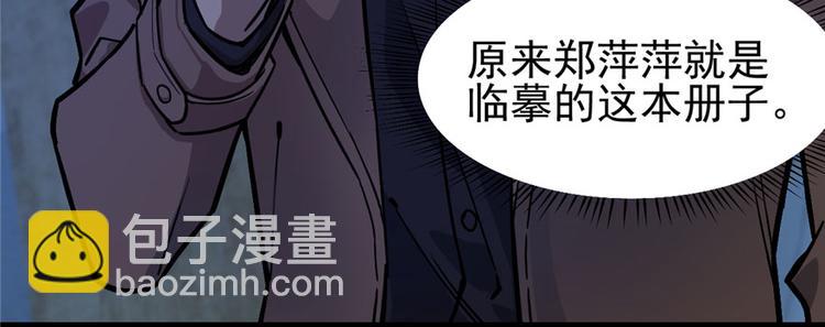 第63话(1/3)-第100话