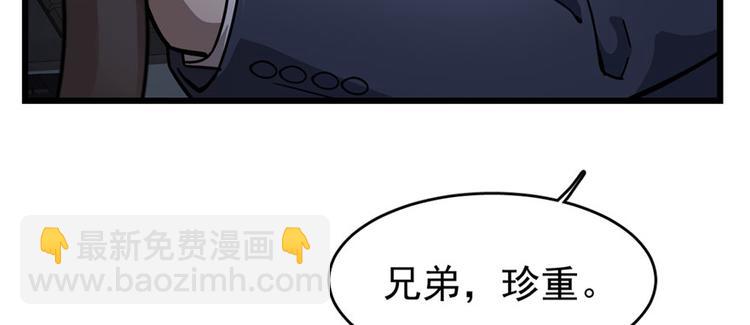 第64话(1/3)-第102话