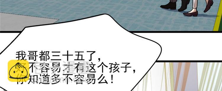 第64话(1/3)-第102话