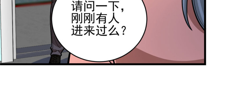 065(1/3)-第106话