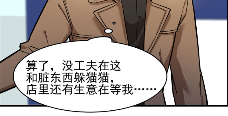 065(1/3)-第106话