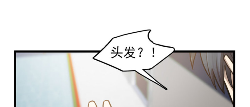 065(1/3)-第106话