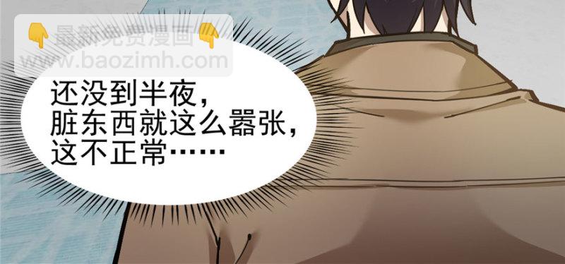 065(1/3)-第106话