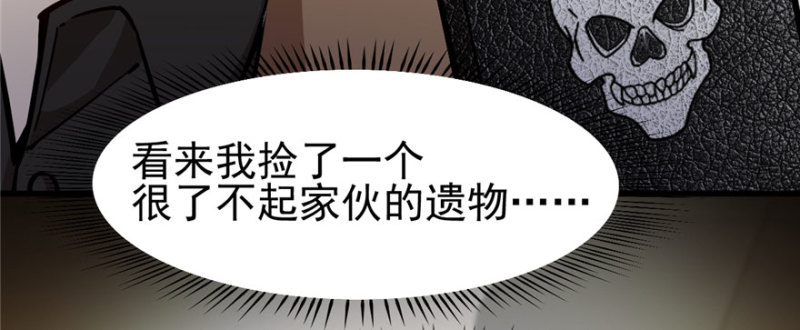 066(1/3)-第108话