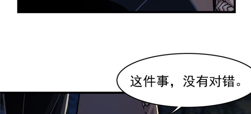 067(1/2)-第110话