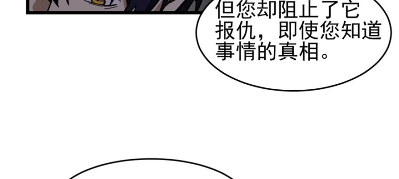 067(1/2)-第110话