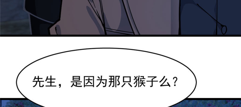 067(1/2)-第110话