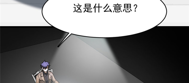 068(1/3)-第112话