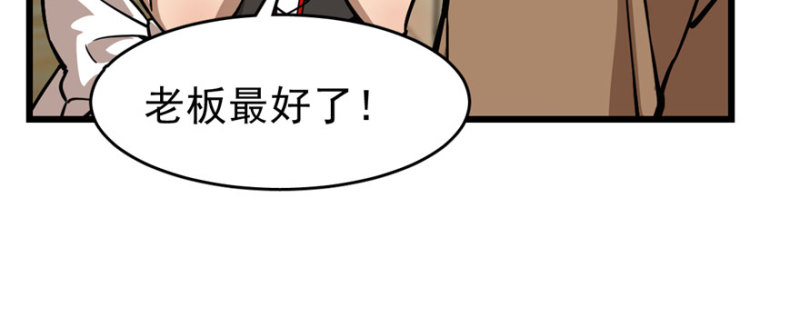 069(1/3)-第114话