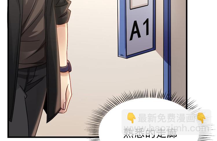 第8话(1/2)-第8话
