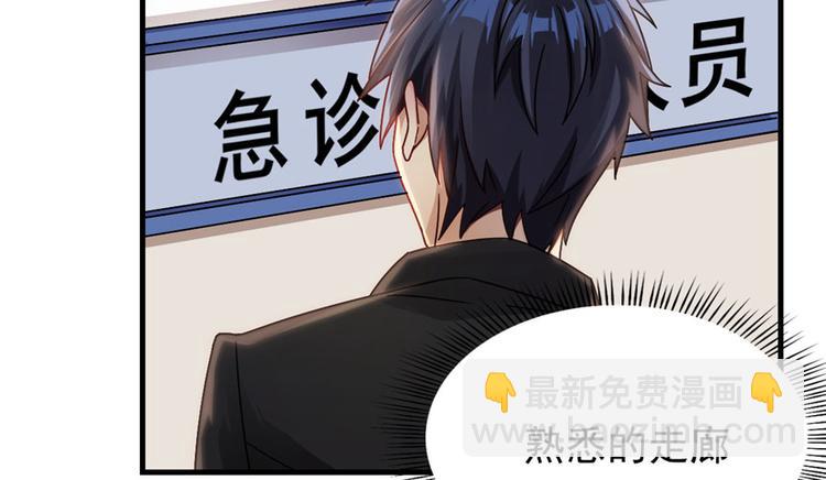第8话(1/2)-第8话