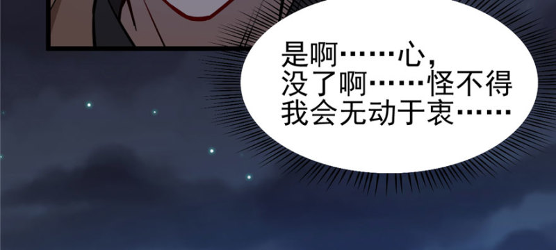 070(1/3)-第116话