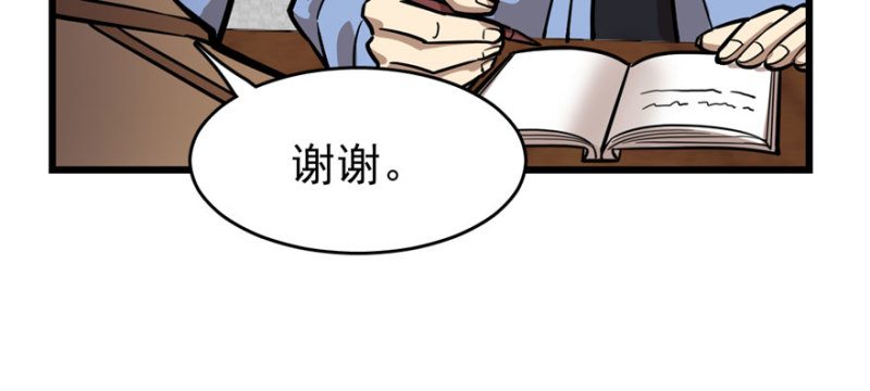 070(1/3)-第116话