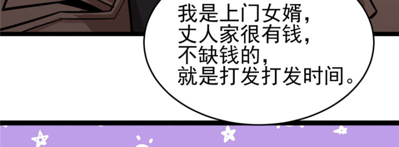 070(1/3)-第116话
