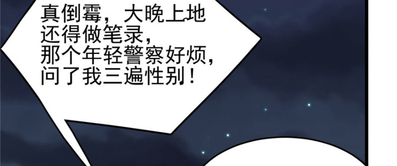 070(1/3)-第116话
